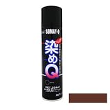 染めQエアゾール コーヒーブラウン [264ml] スプレー・皮革・合皮・レザー・紙・布・プラスチック