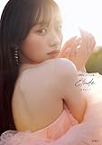 【外付け特典あり】乃木坂46 川﨑桜 1st写真集 エチュード (封入特典:川﨑桜オリジナルメッセージ入りポストカード6種類中1枚封入)(外付け特典:川﨑桜オリジナルポストカード(T ver.)付き)