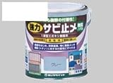 ロックペイント:強力サビ止メ 型式:061-1631 03