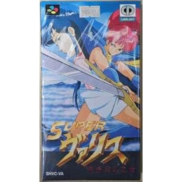 Amazon | ☆スーパーファミコン SUPERヴァリス 赤き月の乙女