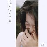 �Ԃ̍炭����