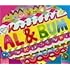 kiiiiiii「AL&BUM」