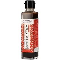 Amazon.co.jp: 桔梗信玄黒蜜きな粉 ラテの素 150ml : 食品・飲料