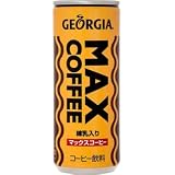 Amazon コカ コーラ ジョージア マックスコーヒー 250ml缶 30本 ジョージア コーヒー飲料 通販