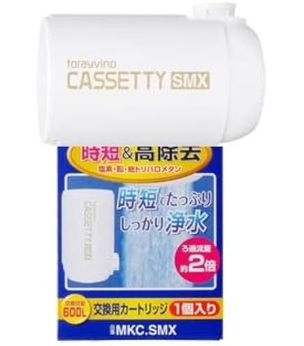 Amazon | 東 レ MKC.SMX ト レビーノ 浄水器カートリッジ