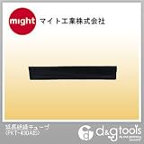 マイト工業 延長絶縁チューブ （PKT-430AIS）