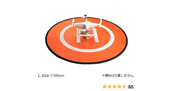 最安値 国内正規品Hoodman フードマン ヘリポート60 ドローン離着陸
