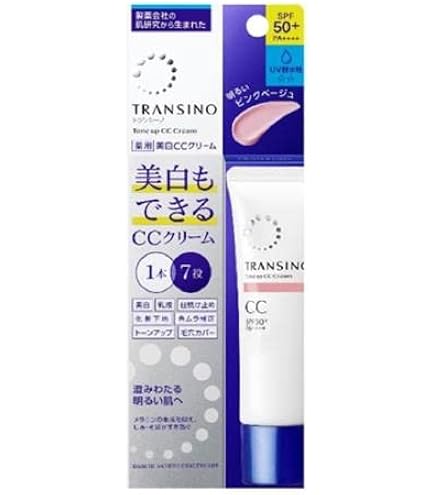 【新品】たかの友梨 エステファクト ホワイトCCクリームファンデーション3本 Amazon.co.jp: エステファクト ホワイトCCクリーム : ビューティー