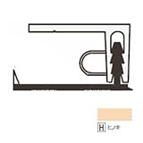 フクビ化学 樹脂系バスパネル部材 廻り縁 3m ヒノキ 1箱20本価格 LR-LH3