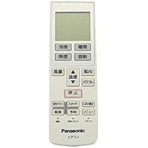 Amazon.co.jp: パナソニック エアコン用リモコン 【CWA75C3251X1