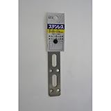 マイスト ステンレス取付金具 2×25×148mm 5214