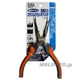 trad 先曲がりステンレスラジオペンチ150mm SRR-C2