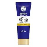 メンソレータム ハンドベール 濃厚こってりクリーム 70g