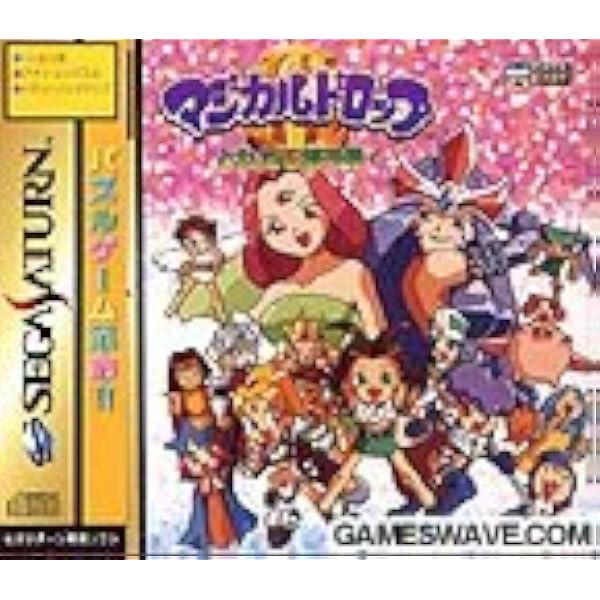 Amazon | マジカルドロップ3+ワンダホー! | ゲームソフト