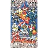 バンプレストSDガンダムカードパート⑨: ゴッグダス20