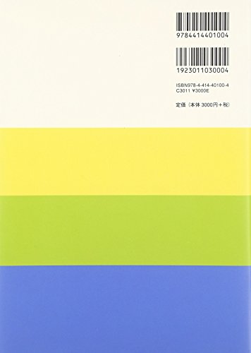 大事な場面で緊張をほぐす方法を身につける 臨床心理学的トレーニング 心身養生を考える からだメンタルラボblog