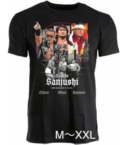 Amazon.co.jp: Tシャツ ハルクホーガン WWE WWF WCW プロレス 新日本