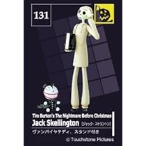 Amazon.co.jp: マジカルコレクション131「ナイトメア・ビフォア