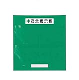 ユニット フリー掲示板防雨型A3横緑 46405G