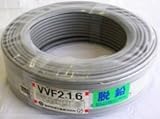ＶＶＦ ２．０ｍｍ×３芯 １００ｍ