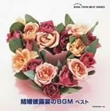 ������I����BGM �x�X�g