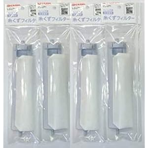 シャープ 「純正品」 糸くずフィルター ES-LP1 (4個セット)