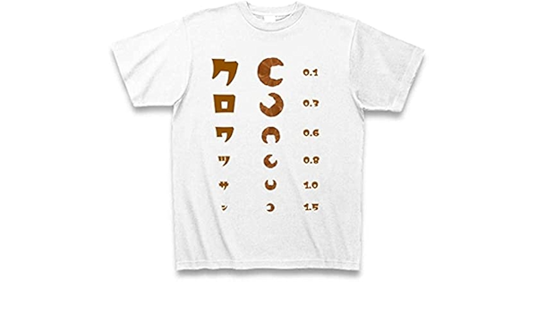 視力検査 おもしろい Tシャツ しろたん 犬 ネコ パンダ バウムクーヘン 動物 Tシャツ パンの袋とめるやつ 人気 おしゃれ メンズ レディース Tシャツ 夏服 スポーツ トップス 半袖 無地 通気性 ファッション ゆったり Tシャツ カットソー 通販 Amazon