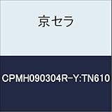 京セラ　切削工具 チップ CPMH090304R-Y:TN610