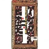 �~���U�̍炭��