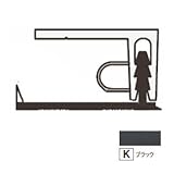 フクビ化学 樹脂系バスパネル部材 廻り縁 3m ブラック 1箱20本価格 LR-LK3