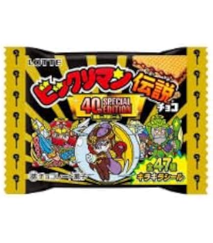 Amazon | 【バラ売り10個】ロッ テ ビ ックリマン伝説チョコ 悪魔VS  