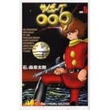 �T�C�{�[�O009 (MF�R�~�b�N�X)