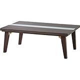 東谷（AZUMAYA） 折脚（折りたたみ式）コタツテーブル Oreo（オレオ）　長方形（105×75cm） オレオ105BR