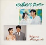 �u�ЂƉẴ��u���^�[�v�I���W�i���E�T�E���h�g���b�N