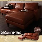 家具 便利 おしゃれ ソファー【Regard-J】キャメルブラウン ヴィンテージコーナーカウチソファ【Regard-J】レガード・ジェイ・グランド
