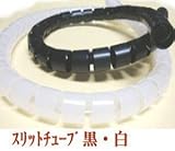 20mmx40mスリットチューブ[白][1巻]