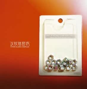 攻殻機動隊 STAND ALONE COMPLEX for PS2 O.S.T.