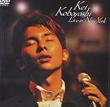Kei Kobayashi Live in New York