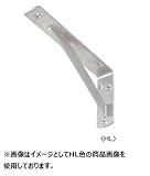 丸喜金属 S-185 151 HL色 サイズ：150×300 パワー棚受(ステンレス) 1本