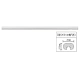 YKK ap 歩行補助用手すり パルトナーUDフェンス B型 アルミ笠木 1スパン用 プラチナステン