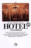 HOTEL ���ɔ�