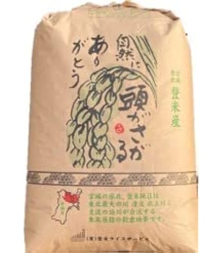 Amazon.co.jp: 【当日精米】宮城県産 ササニシキ 玄米時30kg 令和7年度
