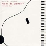 �s�A�m�ŃX�k�[�s�[