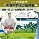 �e�C�`�NDVD�J���I�P �O�g�t�v���щ̗w�Q�ȇA