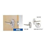 HS89543 ホームレバーシリーズ　表示錠（Ⅱ型）　トイレ用（ツマミカギ）　バックセット５０㎜　仕上：ニッケル