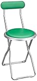キャプテンチェアH-20Aグリーン/シルバー