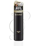 【 シルクザリッチ 黒 】[ ヘアオイル ] 美容室専売品クオリティ ダメージケア アミノ酸 髪質補修 メンズ 頭皮ケア 朝倉未来 愛用 SILK THE RICH 50ml