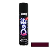 染めQエアゾール ワインレッド [264ml] スプレー・皮革・合皮・レザー・紙・布・プラスチック