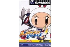 ボンバーマンジェッターズ (GameCube)
