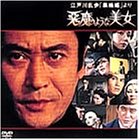 �]�ː에���u���厁v��� �����̂悤�Ȕ���